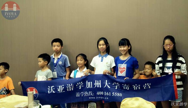 沃亚游学美国夏令营