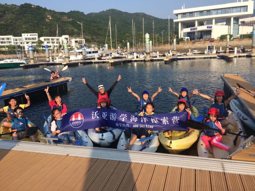 沃亚游学帆船 皮划艇海上夏令营